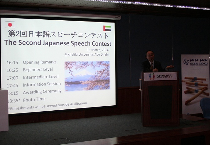 speech contest 1