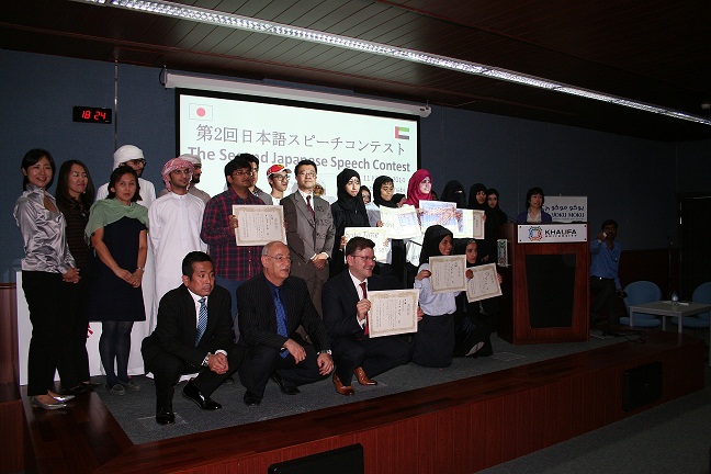 speech contest 2