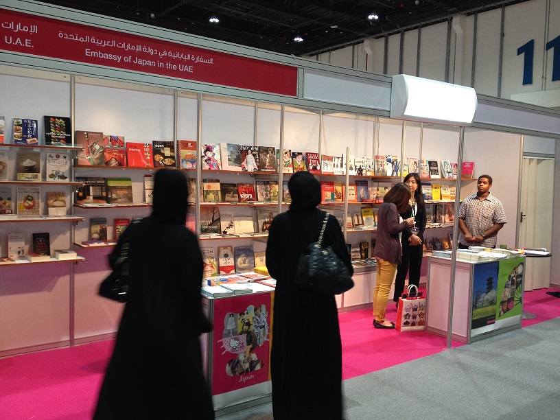 bookfair2014-01