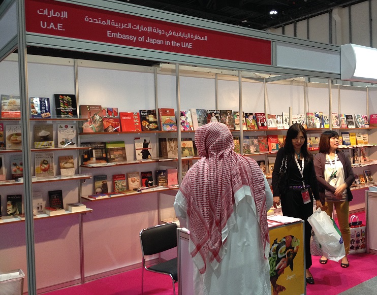 bookfair2014-02