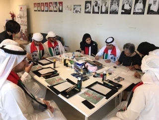 Zayed National Day01