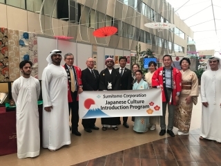 Zayed Japan Day02