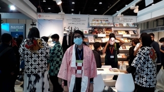 ADIBF2022