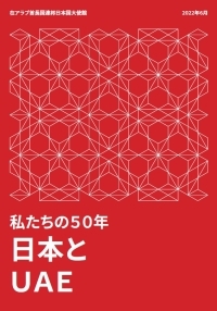 booklet