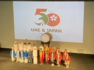 Japanese school