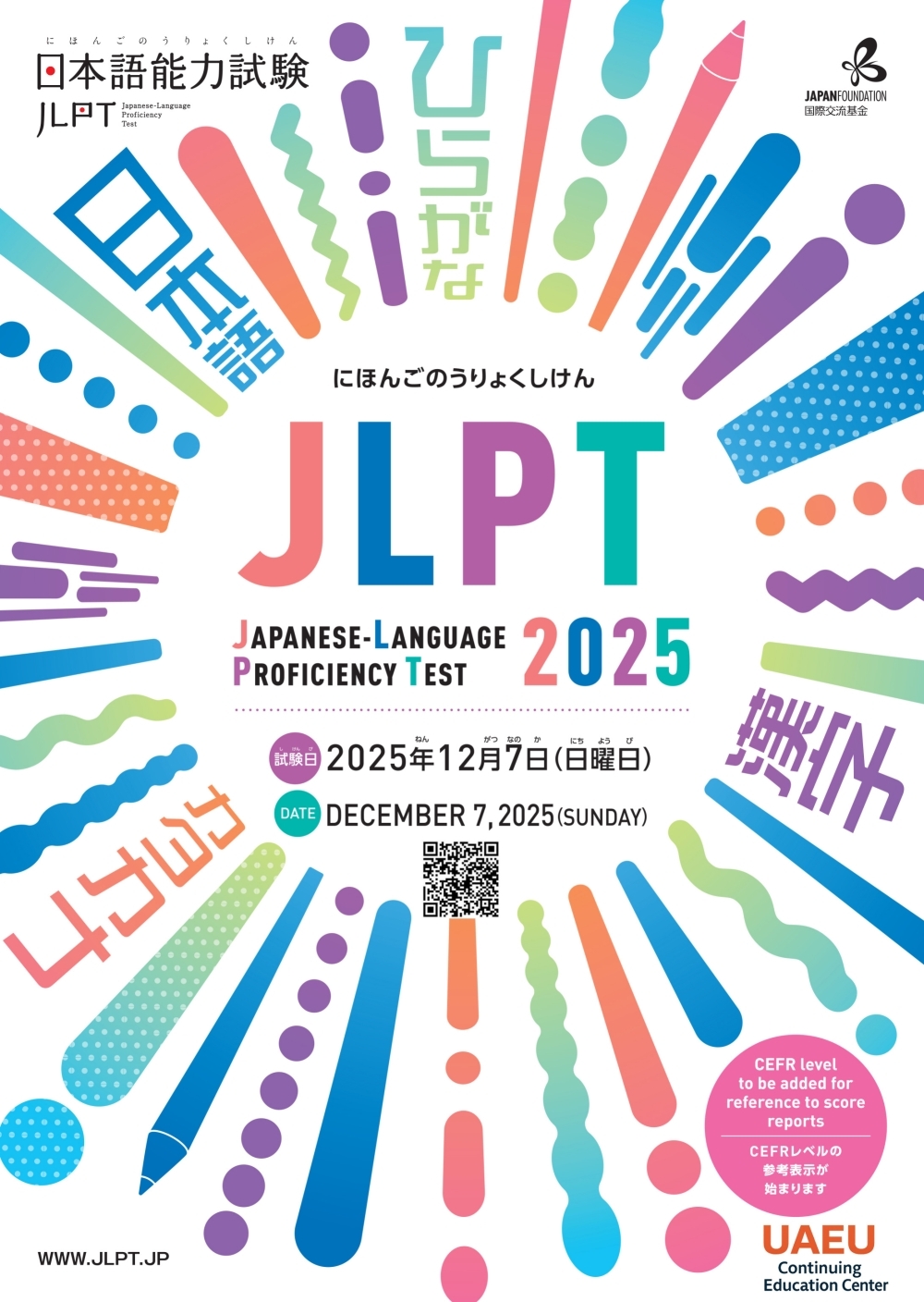 JLPT 