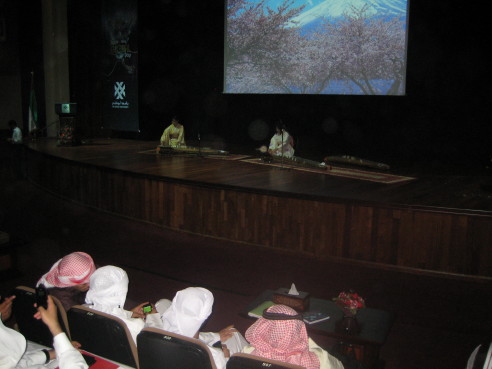 koto performance